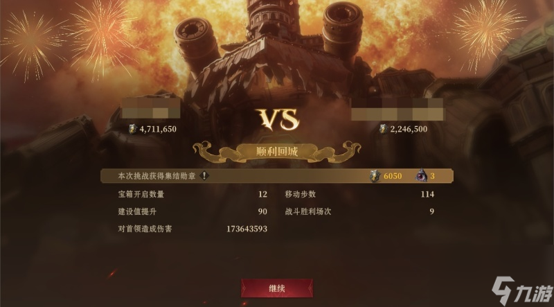 《龙息：神寂》官方发布【危局集结战】优化蓝图，积极吸收反馈持续革新