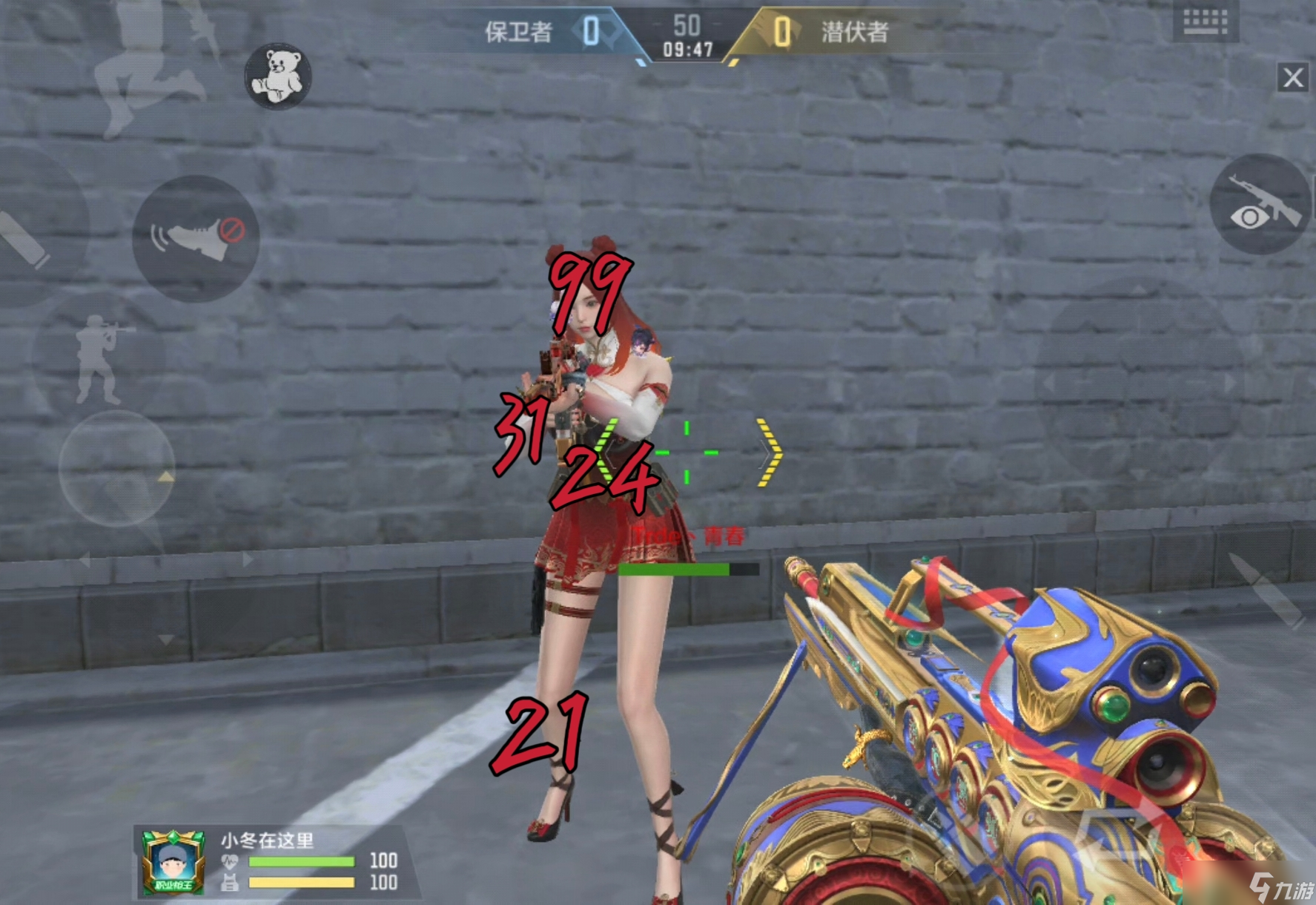 《穿越火线手游》地水火风听我号令，MG36-魔礼青武器测评，它来了！