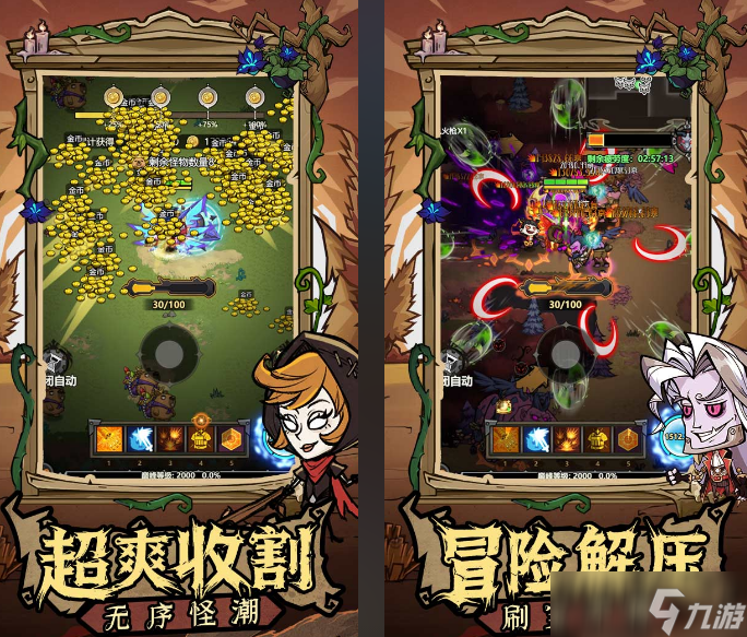 五个字的游戏分享哪几个 高人气五个字游戏大全2025截图