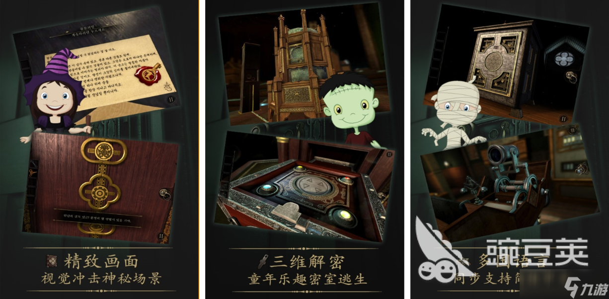 有趣的心理游戏下载推荐 好玩的心理游戏有哪些2025