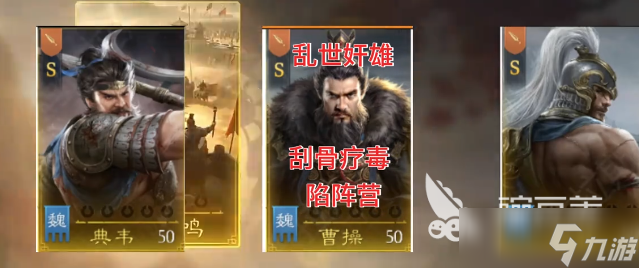 九牧之野平民推荐指南 九牧之野平民最佳阵容如何搭配