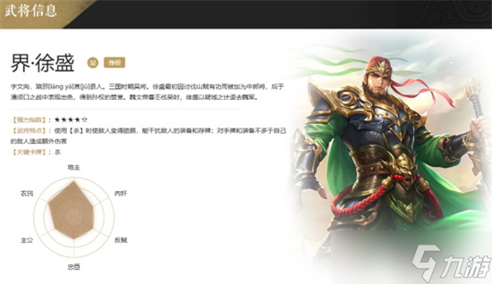 三国杀手游老三阴和新三阴对比解析