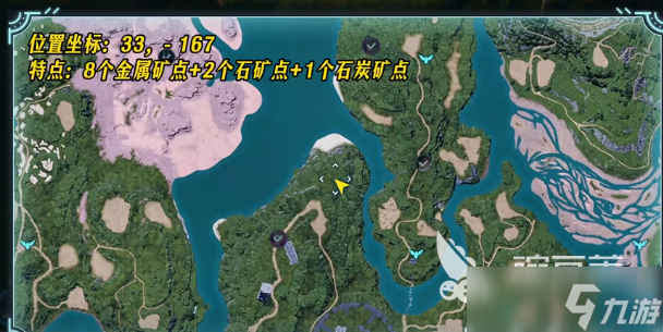 幻兽帕鲁手游建家点推荐指南 幻兽帕鲁手游据点的选址教程