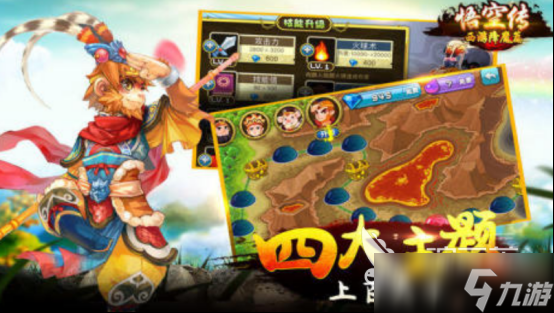 黑猴子系列游戏有哪些 2025火爆的黑猴子系列游戏分享