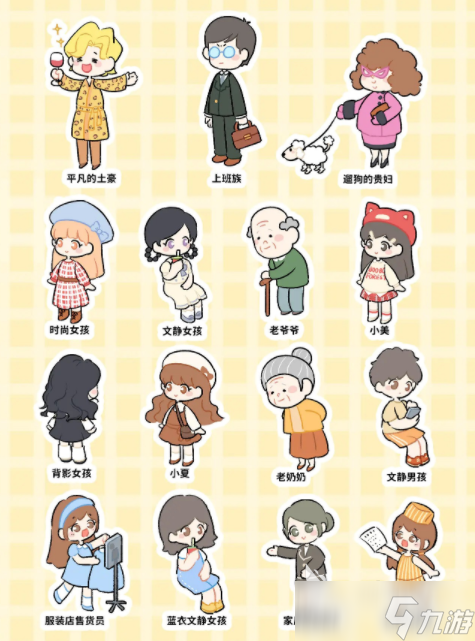 下载菜鸡梦想家 菜鸡梦想家下载地址