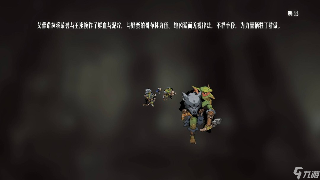 【战局指南Vol.2】棋子单位介绍及简易阵容构筑