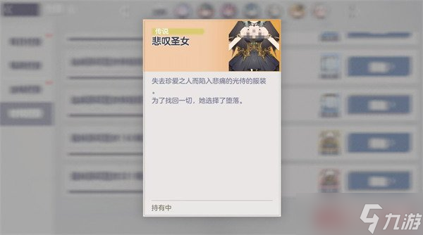 空灵诗篇免费外观怎么获取 免费外观获取攻略