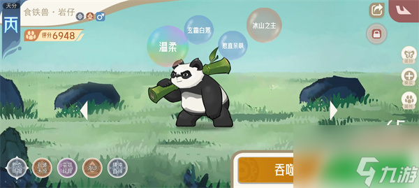 山海进化录神山十一打法攻略分享