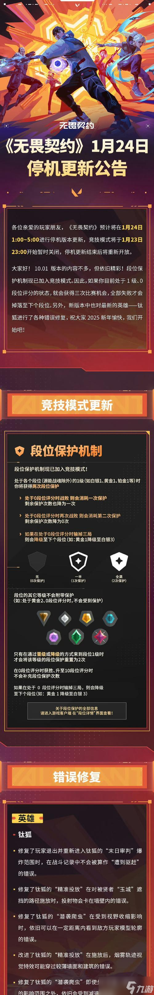 《无畏》游戏特色介绍 探索未知宇宙的最佳选择——《无畏》游戏特色解读 