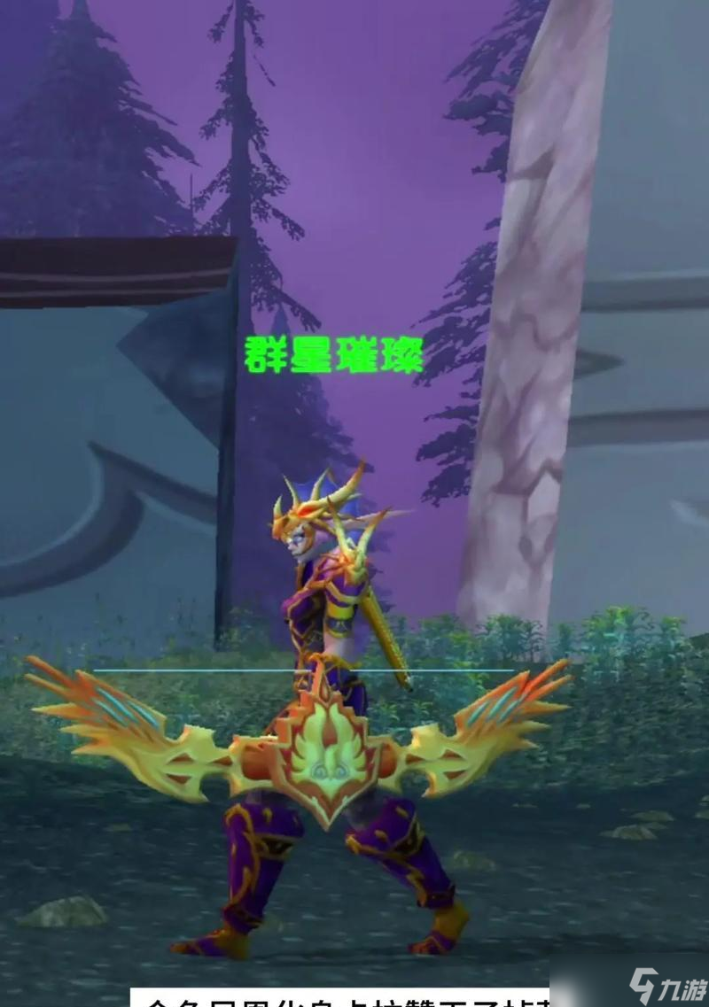 部落魔兽大型长弓购买地点是什么？如何获取大型长弓？