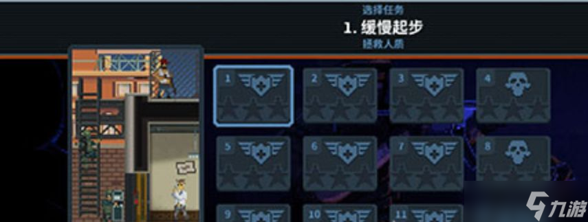 《破门而入行动小队》游戏模式一览