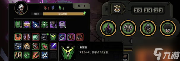 绝地鸭卫无限炮塔吸血流攻略