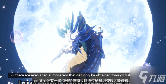 《怪猎物语3》新情报:基因突变+双属性怪物!