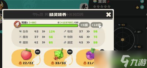 洛克王国世界里奥在哪 里奥具体位置