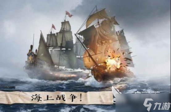 热门的大航海时代游戏有哪些2025火爆的大航海手游下载合集