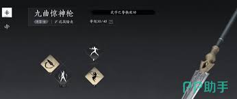 <a id='link_pop' class='keyword-tag' href='https://www.9game.cn/yyslskfsjwx/'>燕云十六声</a>新手用什么武器武学好