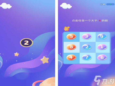 练反应力的游戏有哪些 流行的锻炼反应力游戏大全2025截图