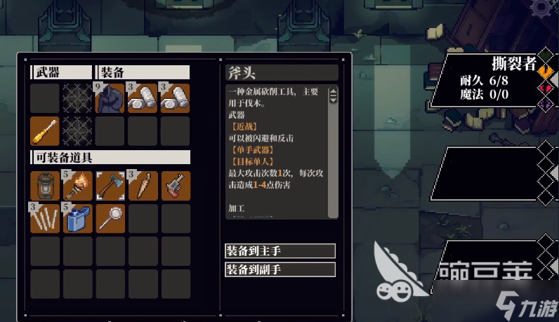 心之钥游戏下载 心之钥玩法分享