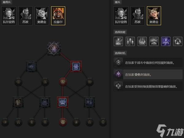 《暗黑破坏神4》S11野蛮人先祖锤+地震开荒BD分享