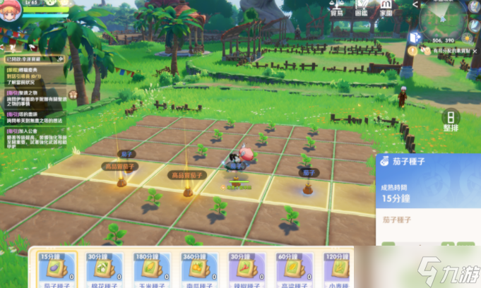 《RO 仙境传说:世界之旅》预告「燃心终测」12.11 限量开启 同步推出全新「家园系统」