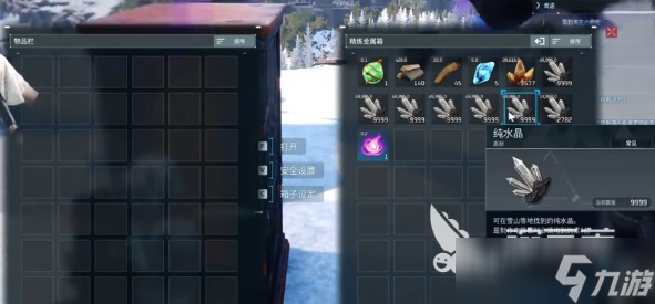 幻兽帕鲁手游水晶矿点在哪 幻兽帕鲁手游收集指南