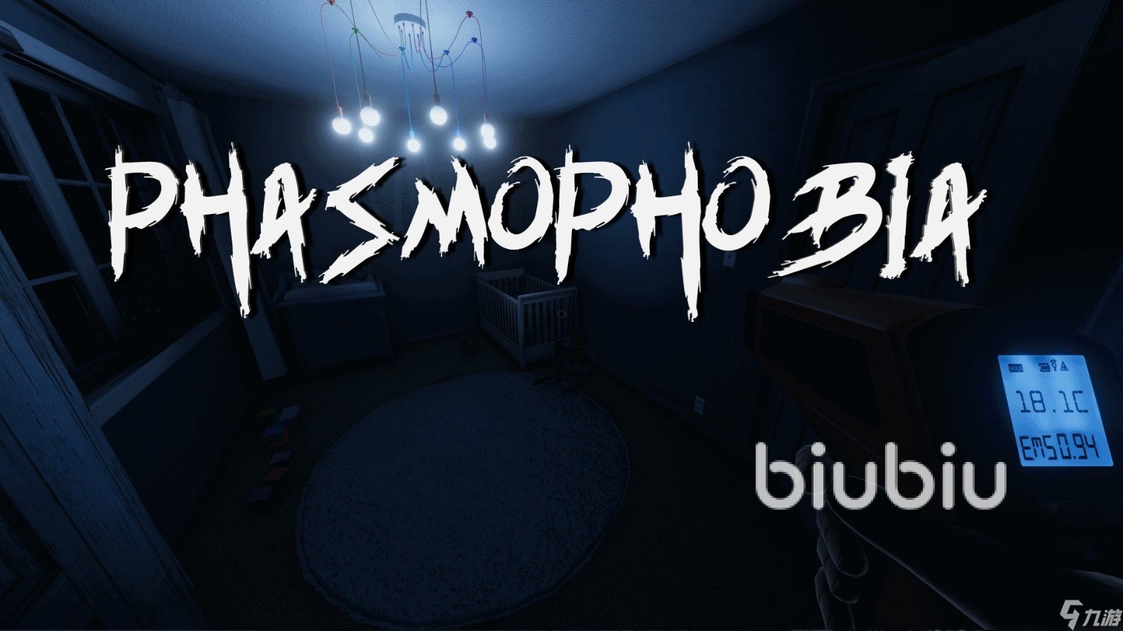 恐鬼症一直连接中怎么办 恐鬼症一直连接中怎么回事