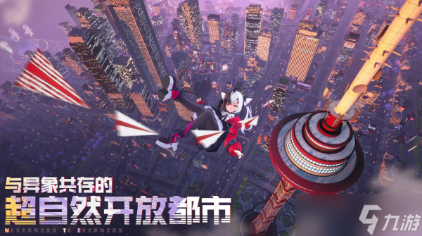 异环武器怎么获取 异环武器获取方法截图