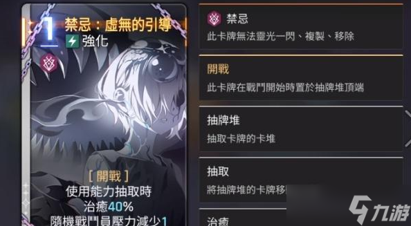 卡厄思梦境伤害怎么计算-伤害计算公式分享