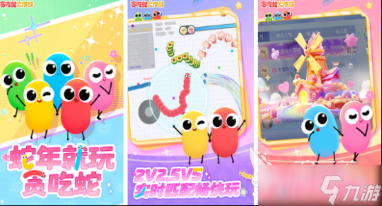 受欢迎的io小游戏有哪些2025高人气轻竞技手游下载大全