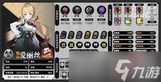 绝区零爱丽丝音擎怎么选