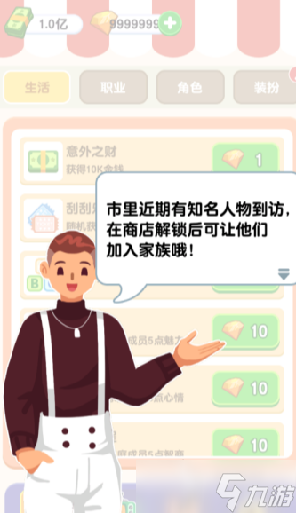 不联网的手机游戏在哪里下载 2025受欢迎的单机游戏推荐