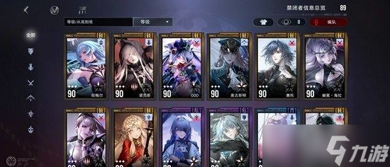 无期迷途暗域玩法解析