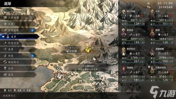 《八方旅人0》打历战武器队伍、技能配置推荐 怎么搭配队伍