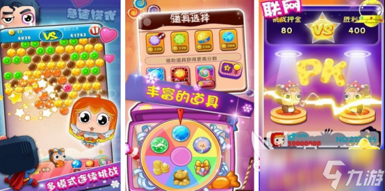 好玩的双人联机游戏有哪些2025耐玩的双人联机手游大全