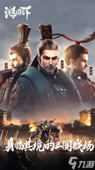 自己建造城池的三国的游戏大全 2025热门的建造城池三国游戏分享截图