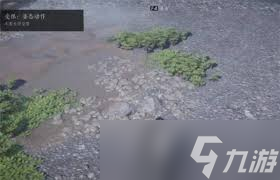 燕云十六声柿业有成任务如何完成