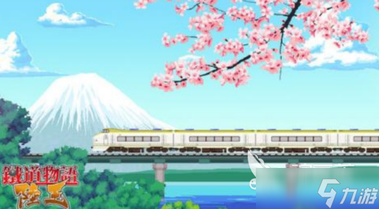火车游戏有哪些 2025经典的火车游戏排行榜