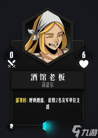 【战局指南Vol.2】棋子单位介绍及简易阵容构筑