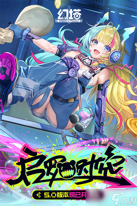 下一个要火的手游推荐 2025好玩的手游有哪些