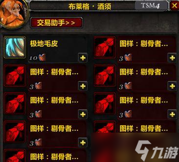 魔兽世界地板金的获取方法是什么?