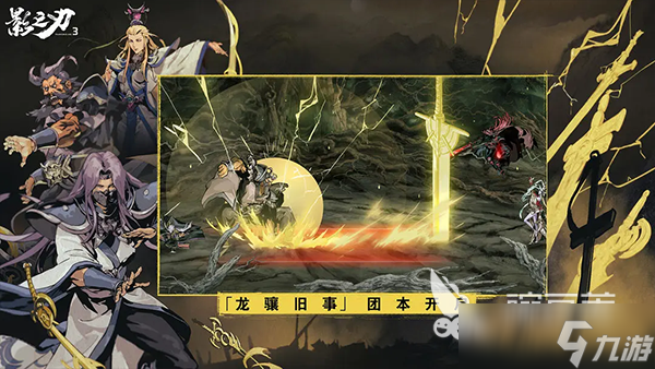 鬼灭之刃联动了哪些游戏 2025好玩的鬼灭之刃联动游戏盘点