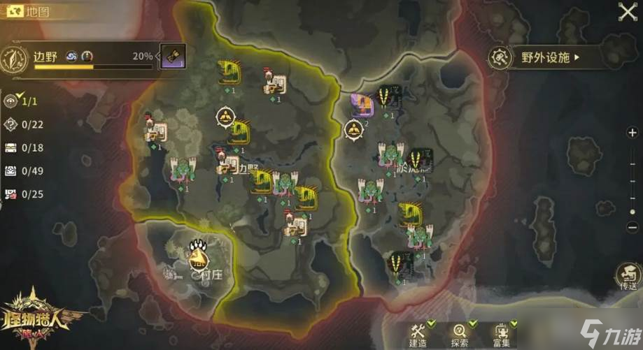 《怪物猎人》叠石冥想玩法