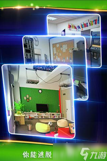 2025办公室游戏下载大全 不错的办公室游戏推荐