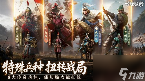 九牧之野零氪怎么玩 九牧之野零氪玩法攻略