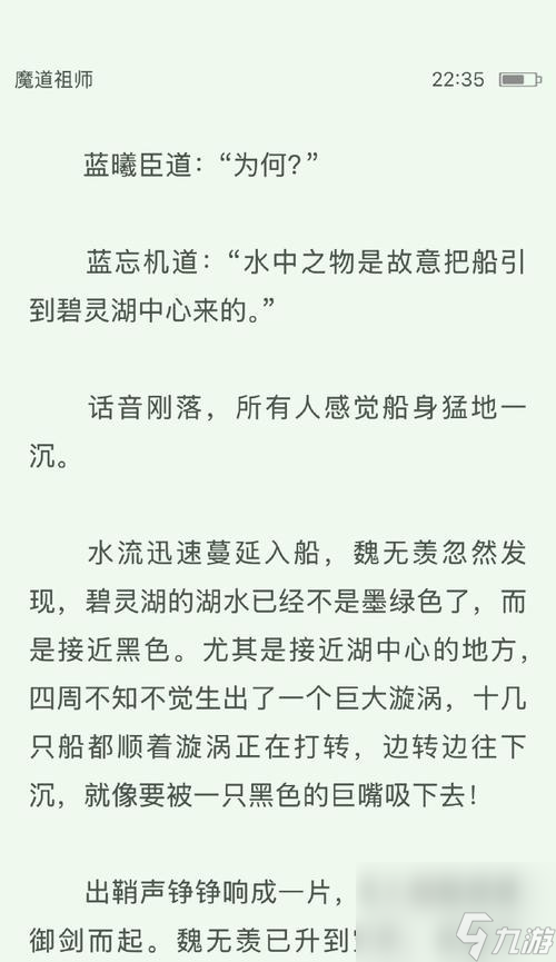 《以侠客风云传醉仙打法攻略》（醉仙打法详解）