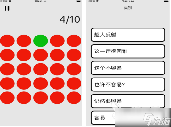 练反应力的游戏有哪些 流行的锻炼反应力游戏合集2025
