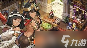 星之旅人手游外服叫什么