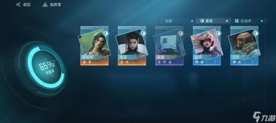 《镭明闪击》成就获取攻略