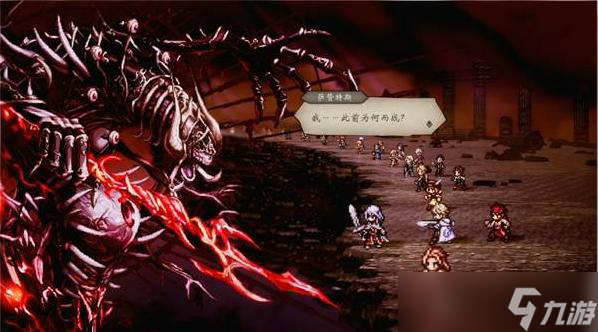 歧路旅人0萨赞特斯招募方法