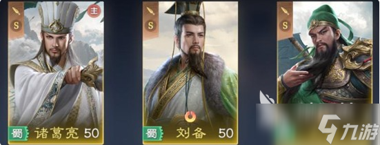 九牧之野无策控制弓阵容搭配指南 九牧之野无策控制弓配队妙招